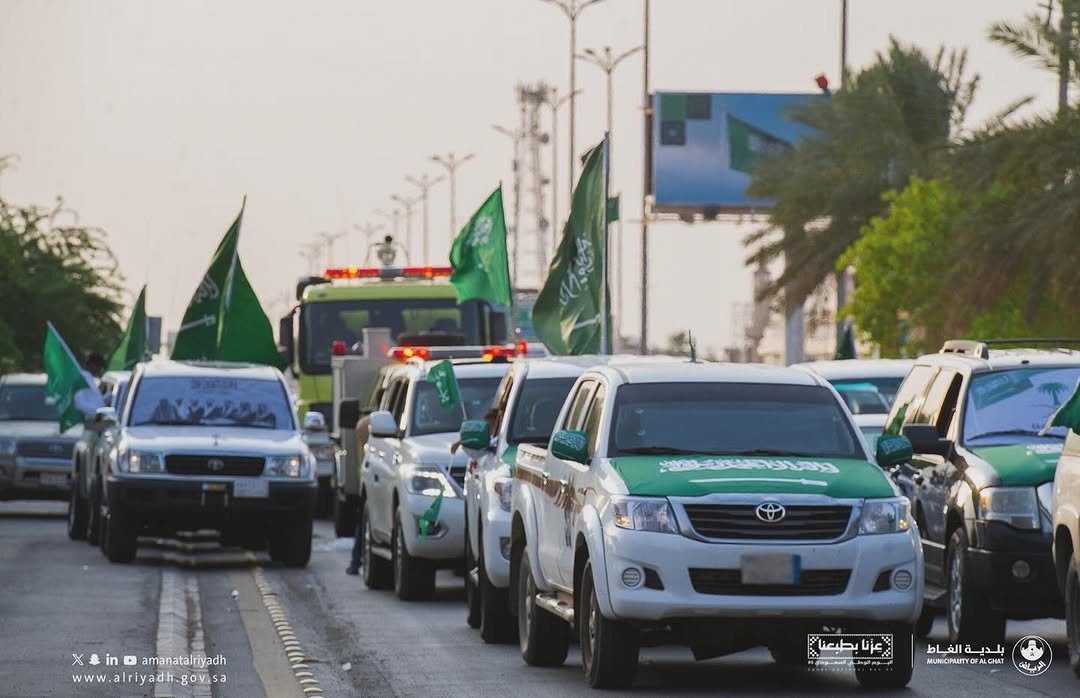 اليوم الوطني - فعاليات واحتفاء